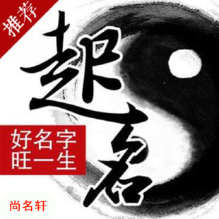 沧源宝宝起名