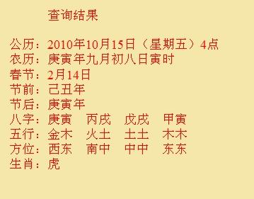 沧源尚名轩起名
